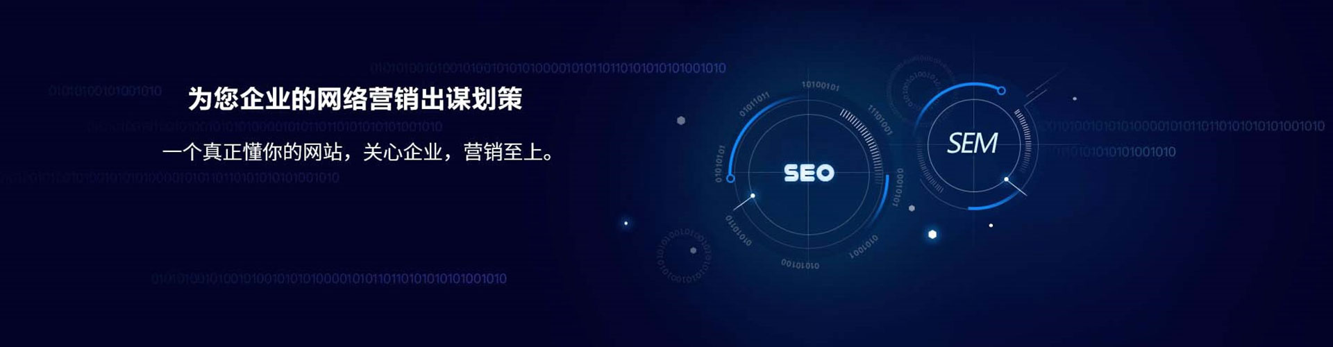 东乡信息流托管