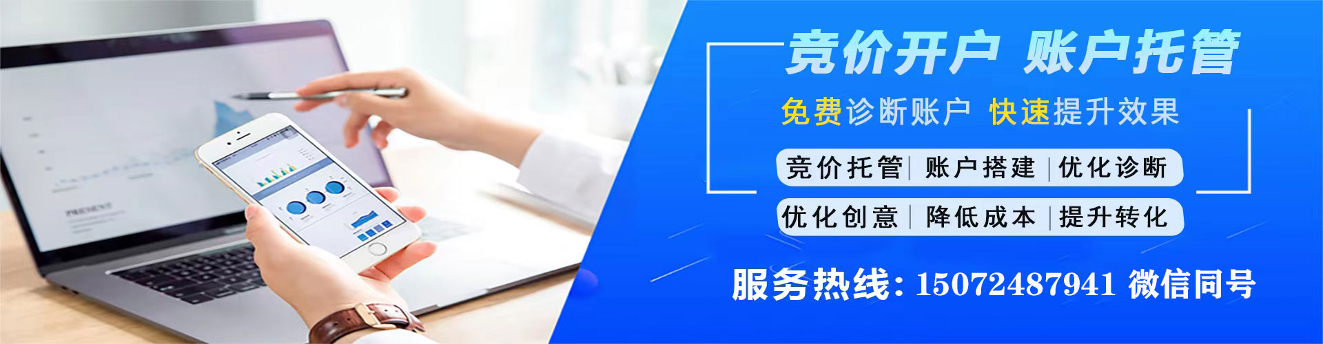 东乡百度包年竞价