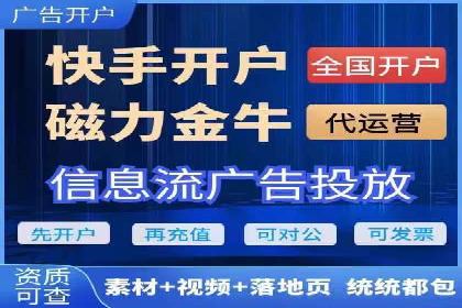 SEM代运营推广公司案例，助力企业打造爆款产品